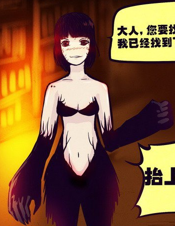 尸兄形态