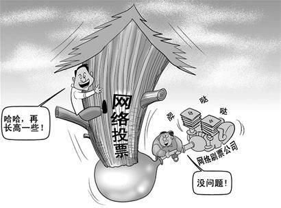 漫画创作 漫画创作