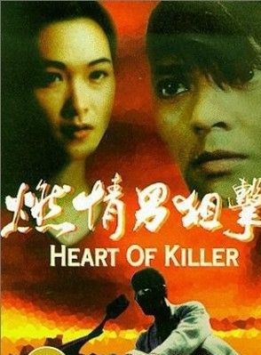 童爱玲