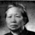 廉维