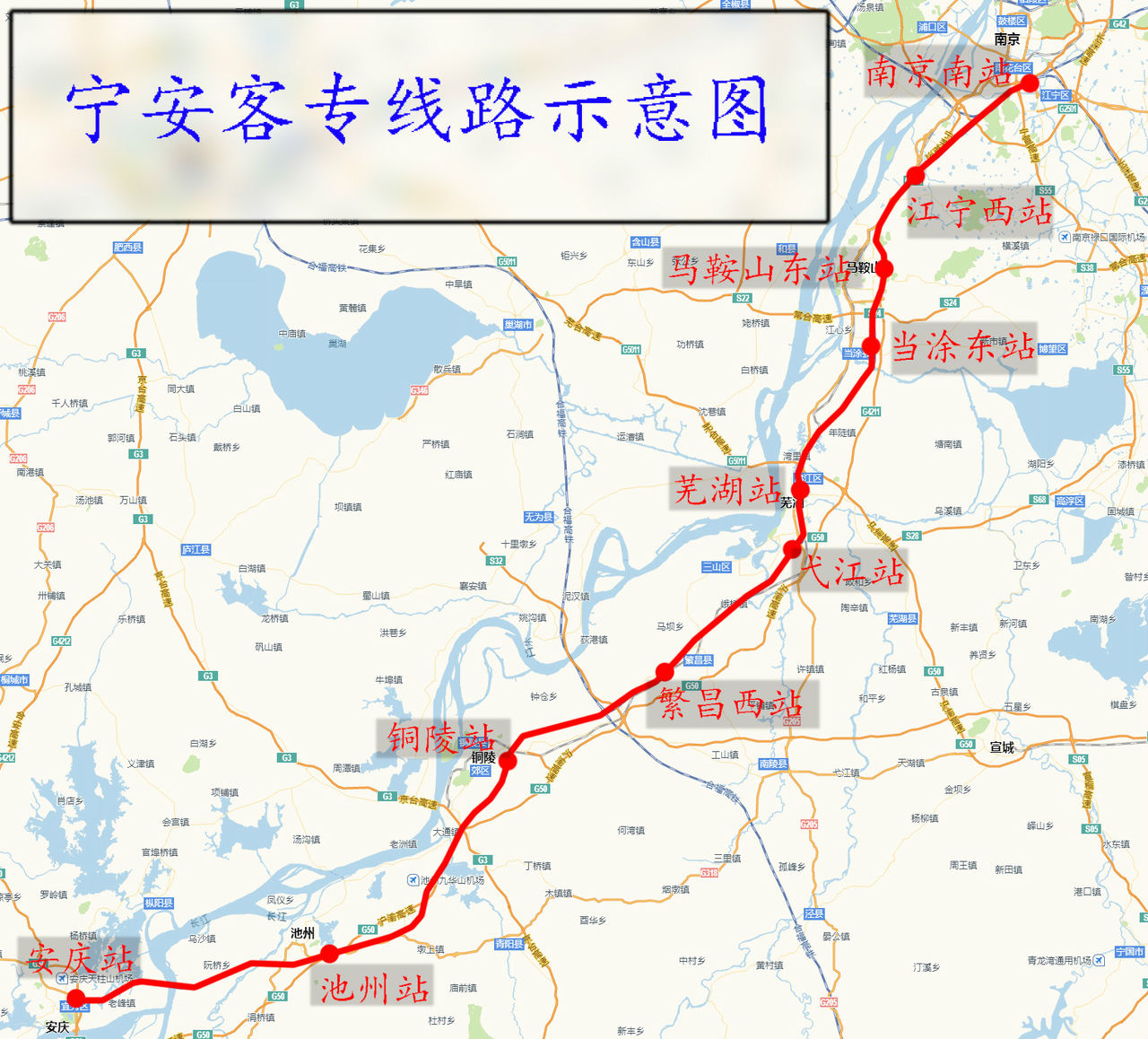 宁安高速铁路线路图 宁安高速铁路线路图