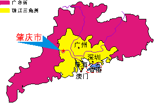 肇庆高新技术产业开发区 肇庆高新技术产业开发区