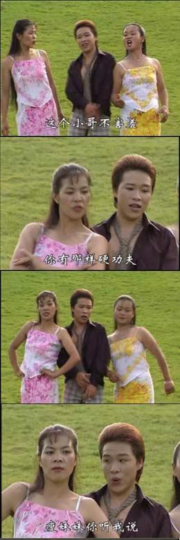 山歌教 山歌教