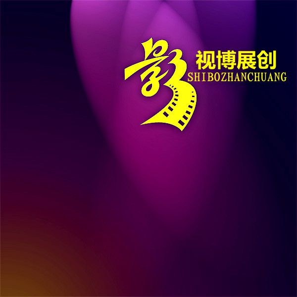 艺人助理