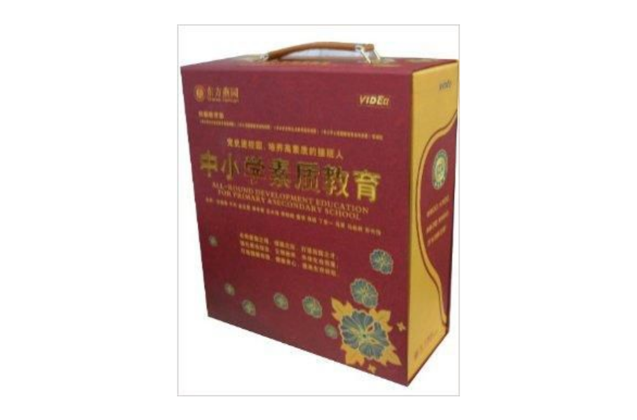 中国小素质教育