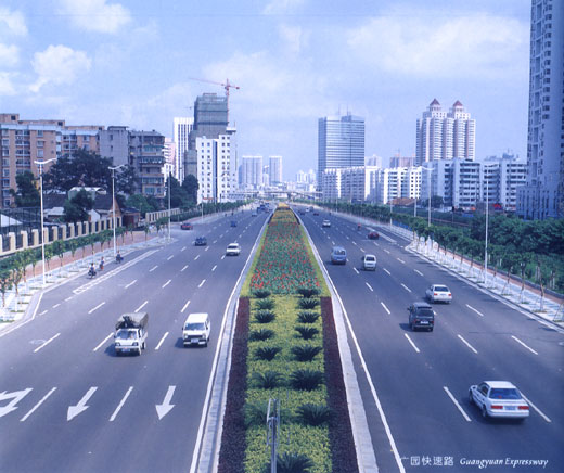 广园快速路 广园快速路