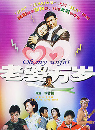 郑佳欣