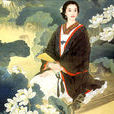 摊破浣溪沙·病起萧萧两鬓华