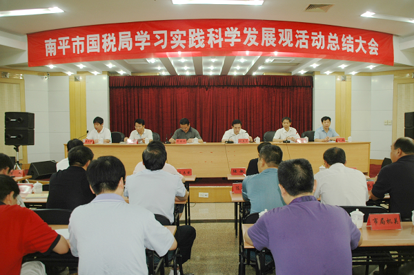 泉州市国家税务局稽查局 泉州市国家税务局稽查局