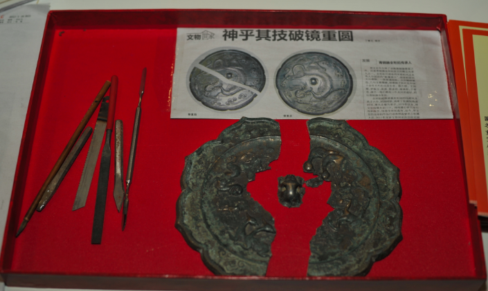 (3图片)青铜器修复及複製技艺工具 (3图片)青铜器修复及複製技艺工具