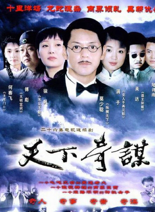 曹秋根