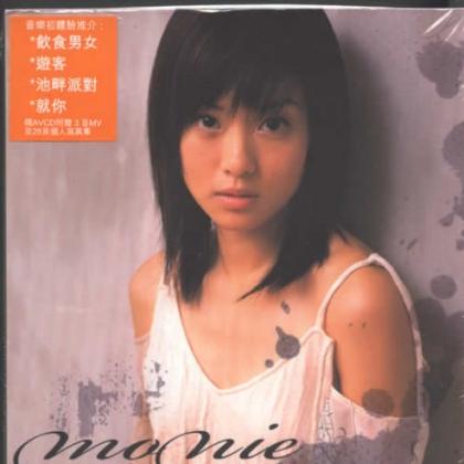 饮食男女(董敏莉演唱歌曲)