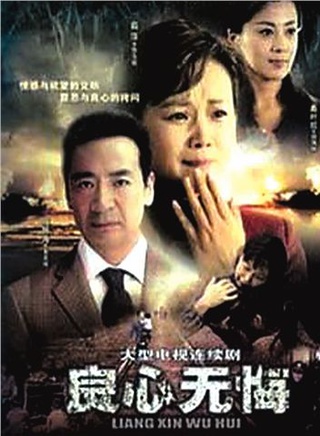 曹秋根