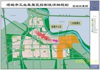 项城市产业集聚区规划 项城市产业集聚区规划