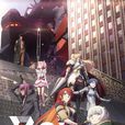 Re:CREATORS