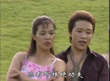 山歌教 山歌教