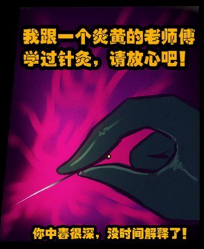 叙述早期经历 叙述早期经历