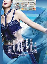 董敏莉