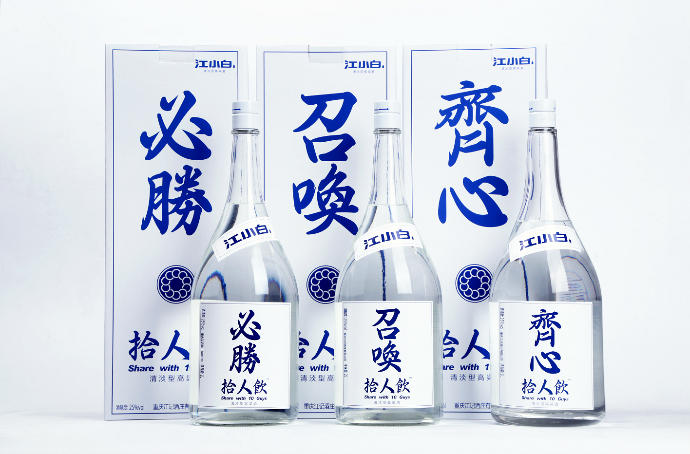 江记酒庄
