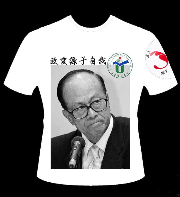 正面 正面