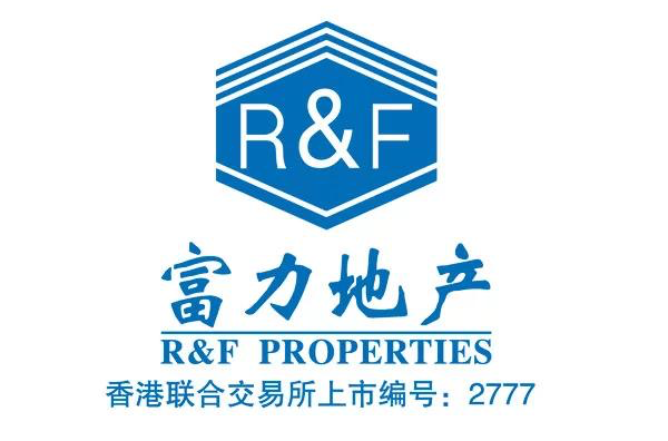 广州富力地产股份有限公司