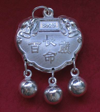 长命百岁(词语)