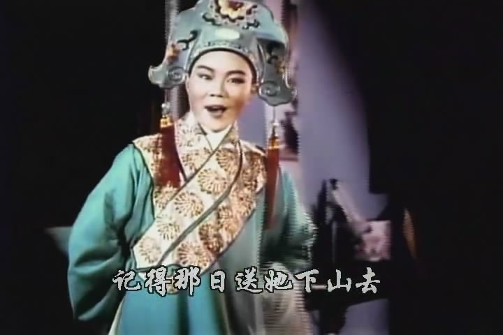 越剧电影 越剧电影