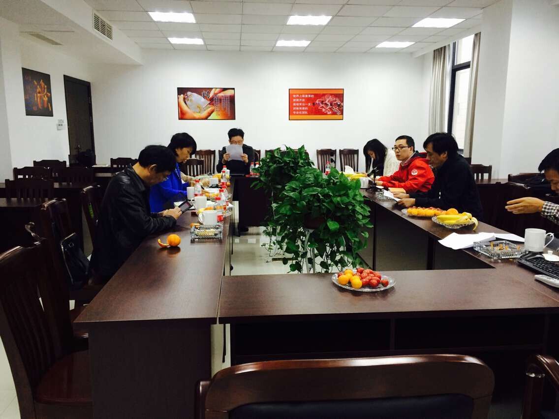宁波市磁性材料商会 宁波市磁性材料商会