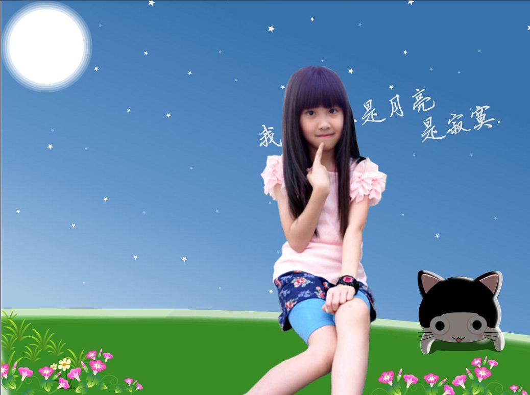 周玗希