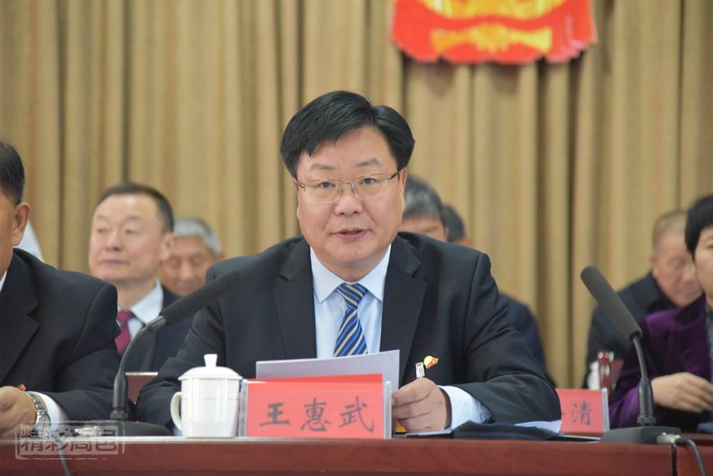 人大主任王惠武 人大主任王惠武