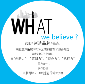 传奇梦想(北京)文化传媒有限公司 传奇梦想(北京)文化传媒有限公司