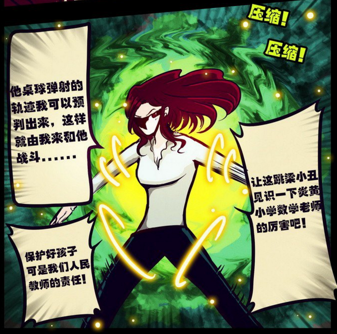 留下断后 留下断后
