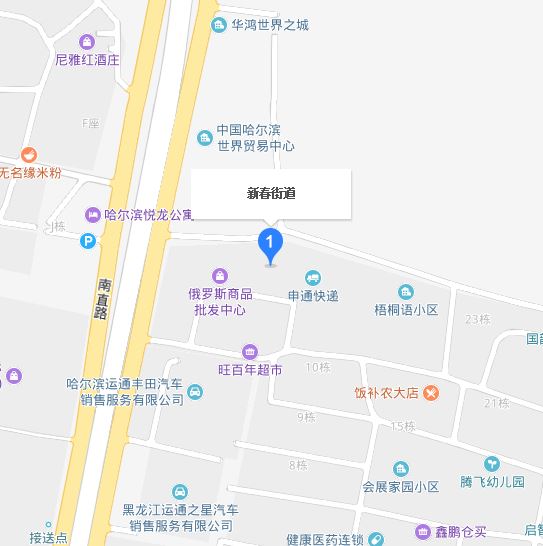 新春街道(黑龙江省哈尔滨市南岗区新春街道)