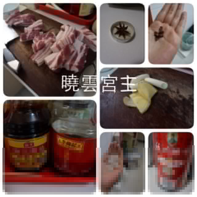 花雕肉