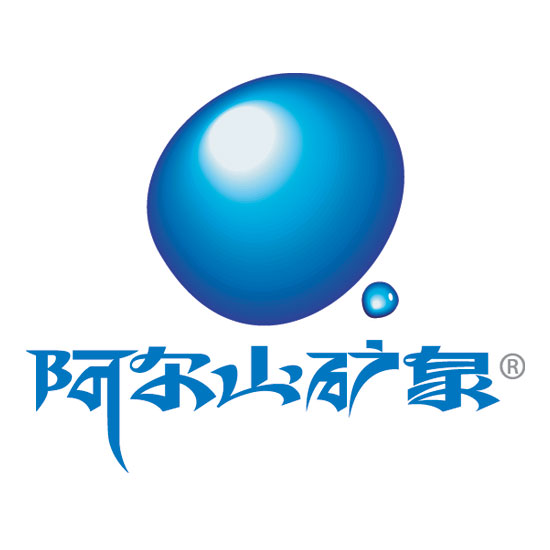 阿尔山矿泉logo 阿尔山矿泉logo