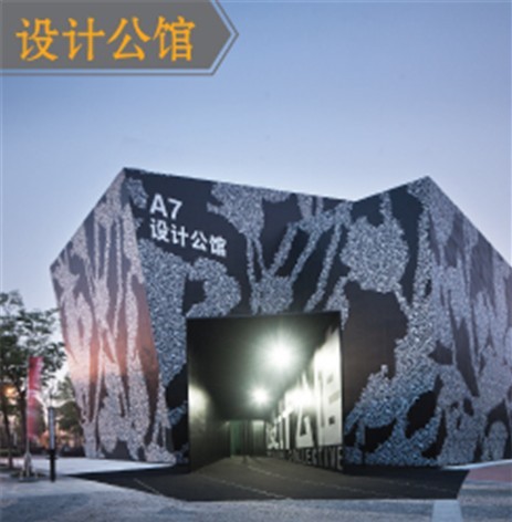 吉盛伟邦全国家具展览会 吉盛伟邦全国家具展览会
