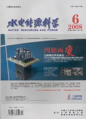 能源科学培训 能源科学培训