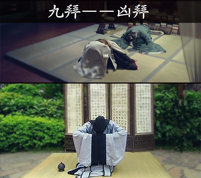 九拜 九拜