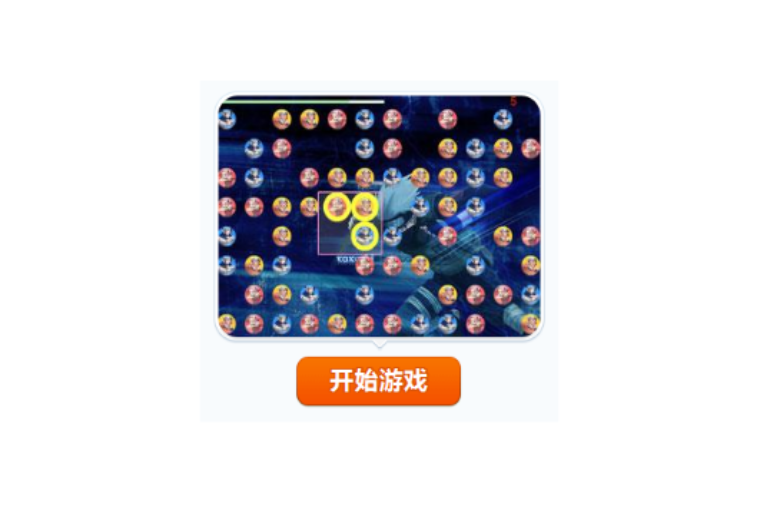 火影三人组