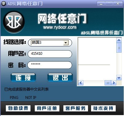 任意门官方认证版本2.0 任意门官方认证版本2.0