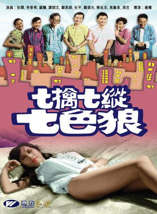 童爱玲