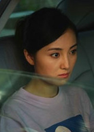 不完全恋人