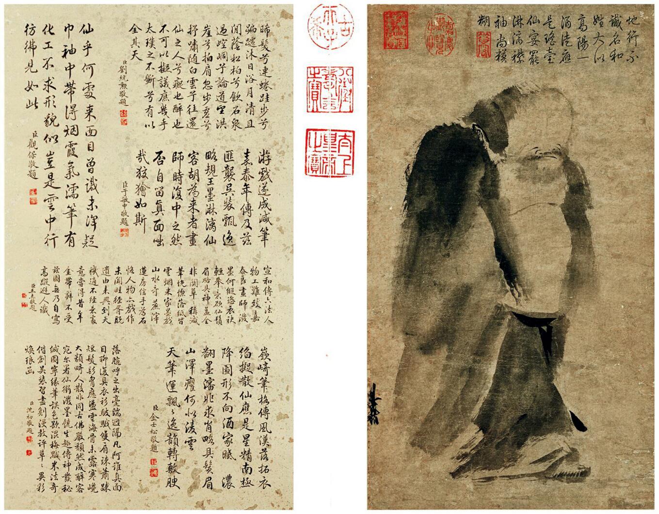 《泼墨仙人图》 《泼墨仙人图》