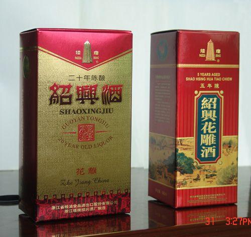 绍兴花雕 绍兴花雕