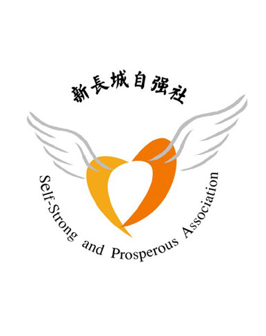 新长城中南财经政法大学自强社