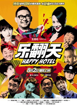 陶思源