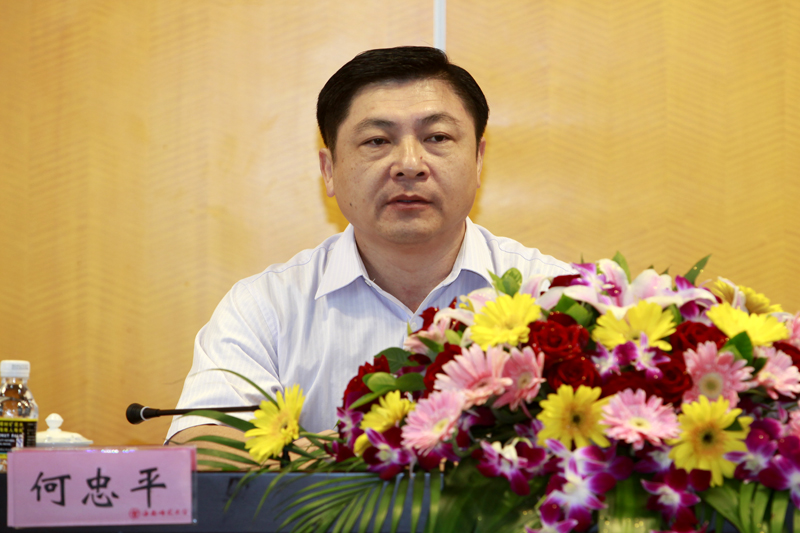 何忠平(曾任海南大学党委常委、副校长)