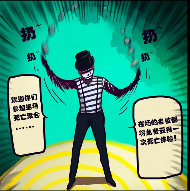 杰克