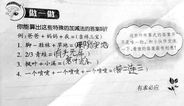 汉语8级全真卷 汉语8级全真卷