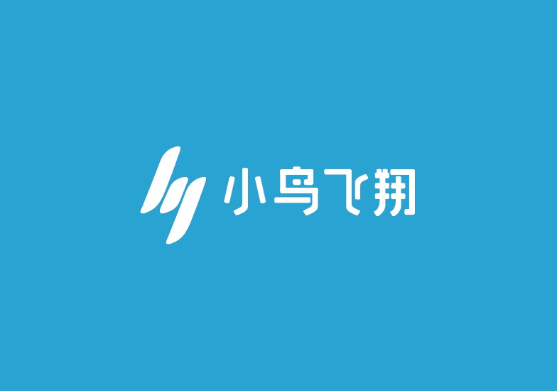 小鸟飞翔（北京）文化发展有限公司